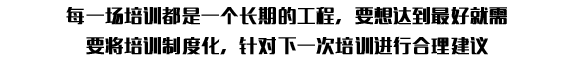 精益求精的每一個(gè)工作環(huán)節(jié)，都是完美交接的基礎(chǔ)！